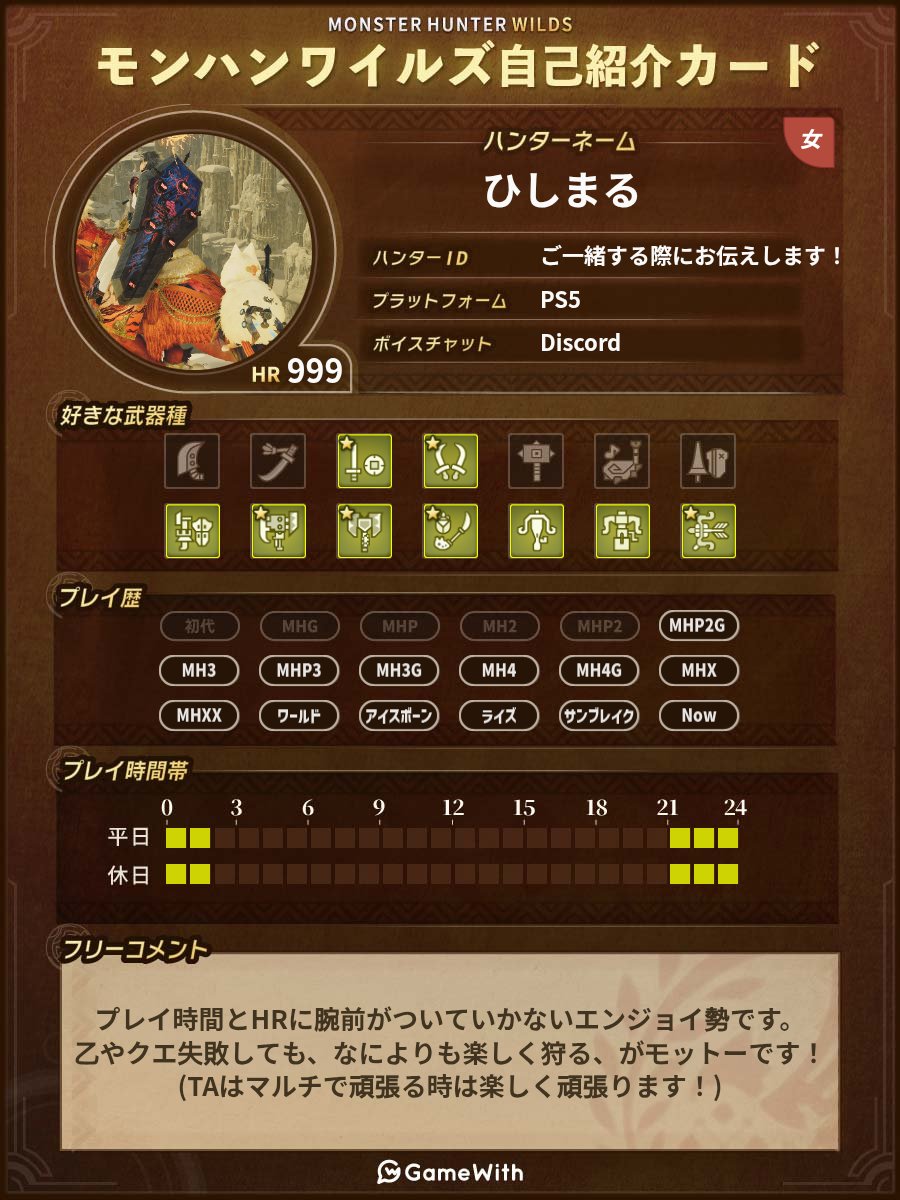 菱屋ひしまる:🎮👾🎇 tweet media