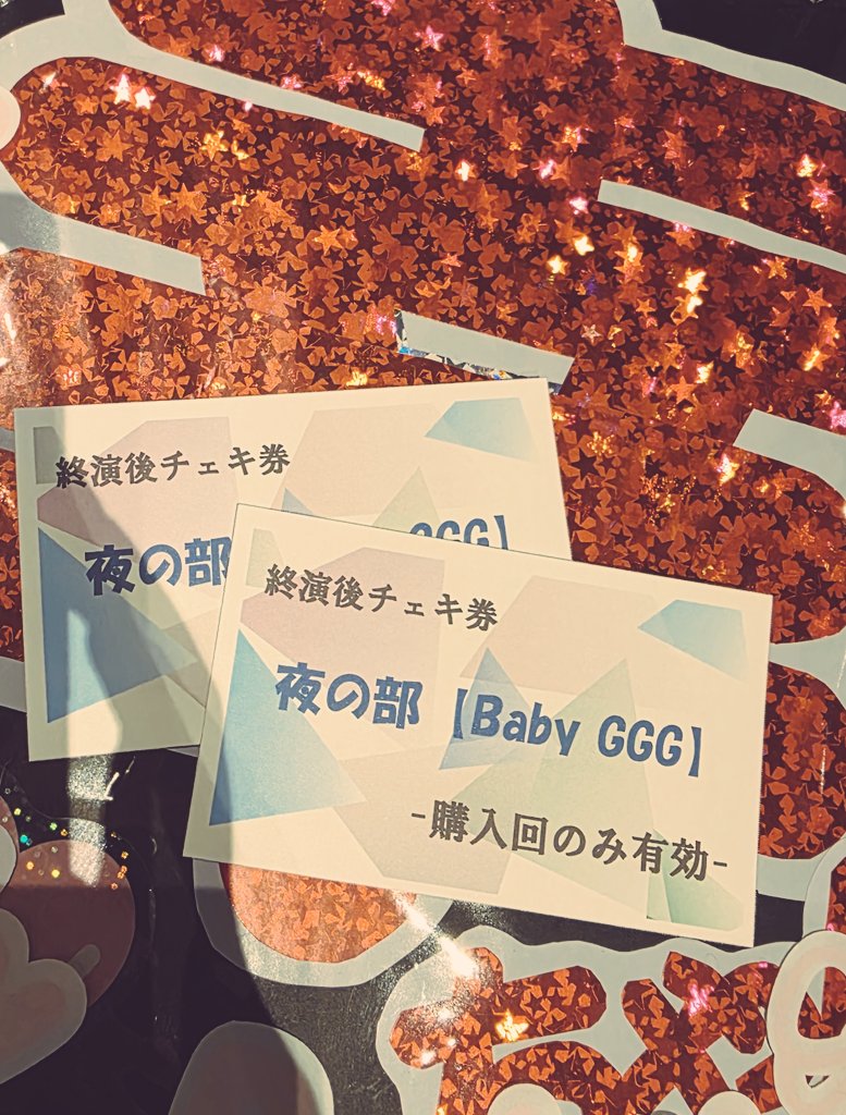 ゆずやや25⭐︎クリーム×2 Post by ゆず on X: 🍼🍼🍼🎂