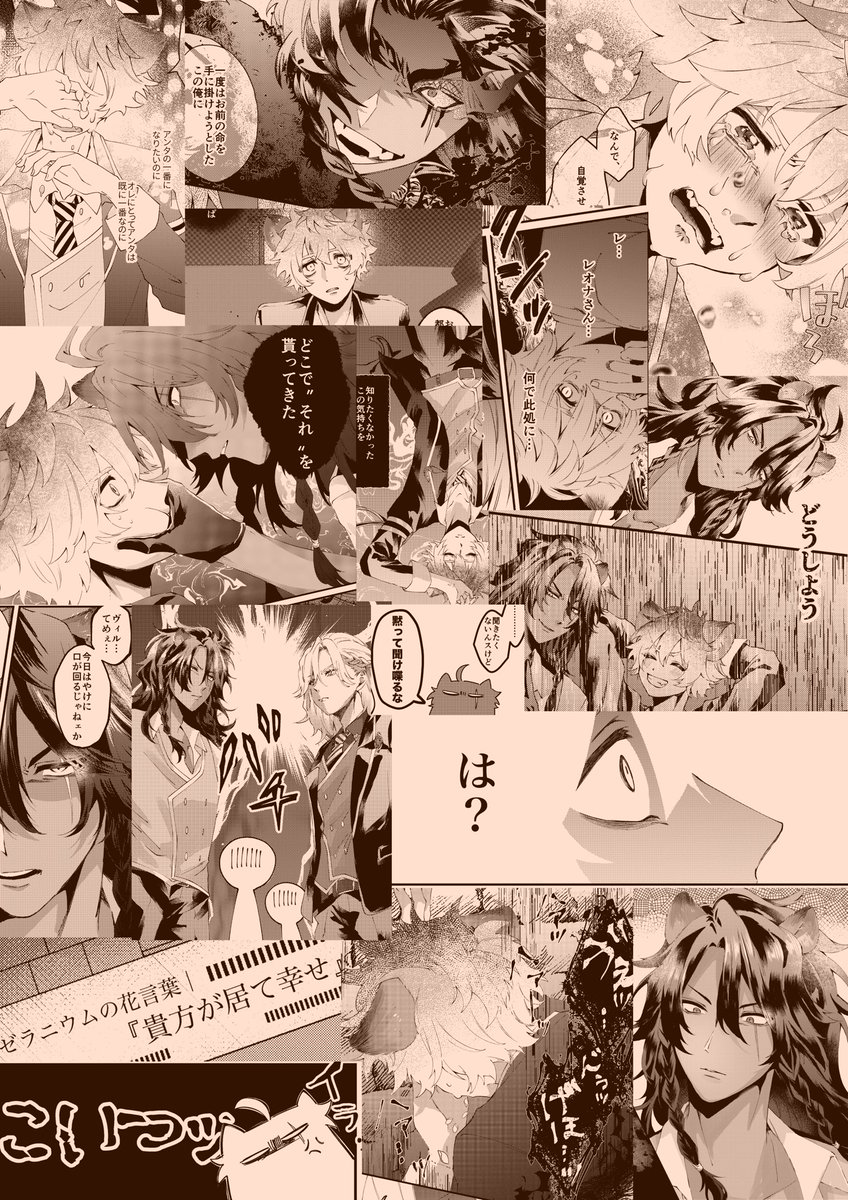 サンプル(5/5)
こちらの新刊をお手に取ってくださった方に先着でこちらのノベルティ3種をセットでお渡しさせていただきます!数に限りがございますので、あらかじめご了承ください。
https://t.co/N6vJx2fj9z