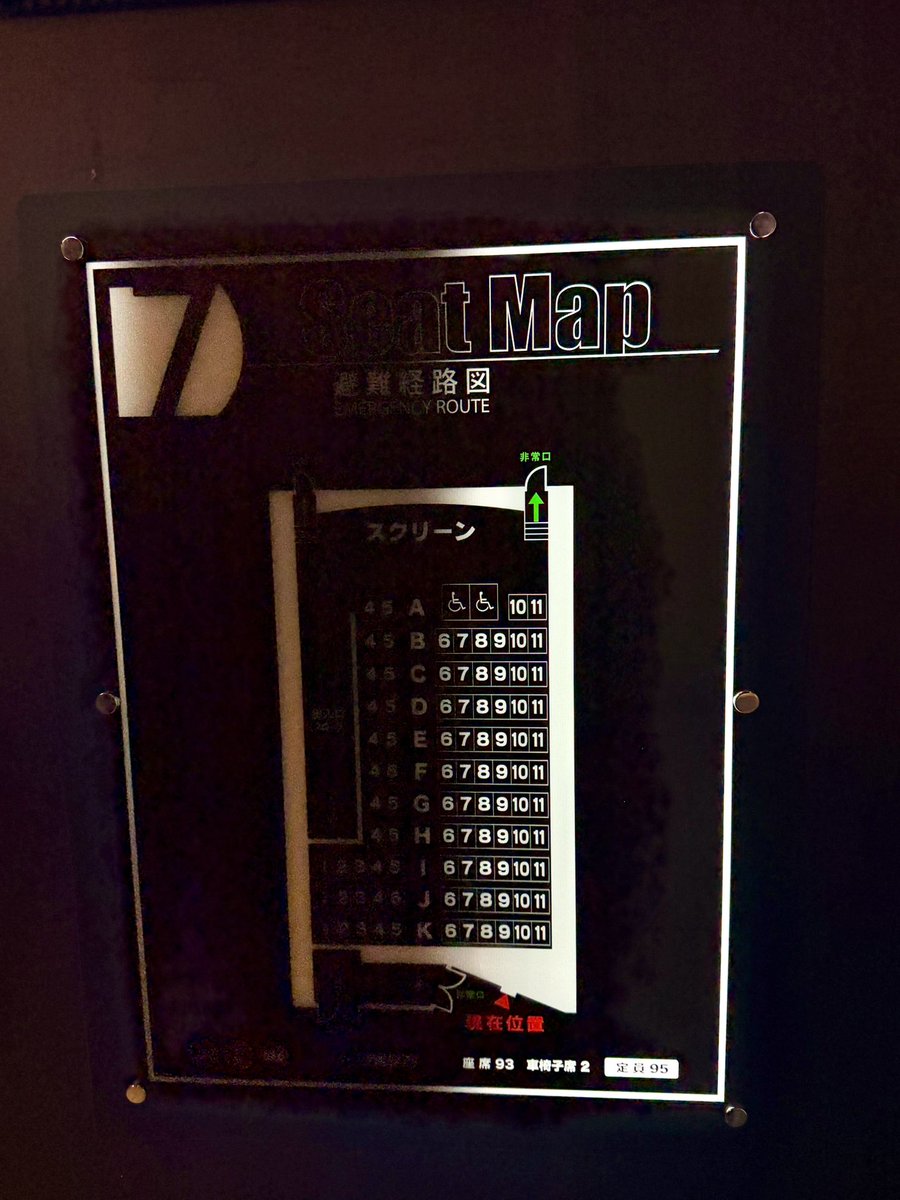 水樹奈々「NANA MIZUKI LIVE VISION 2025−2026 LIVE VIEWING」④