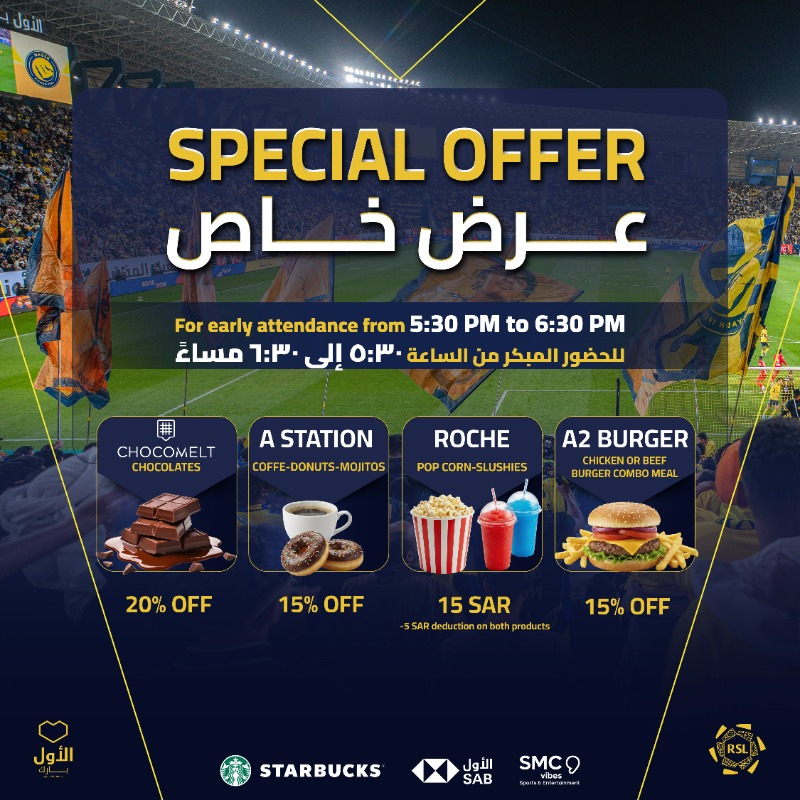 الأول بارك | ALAWWAL PARK tweet media
