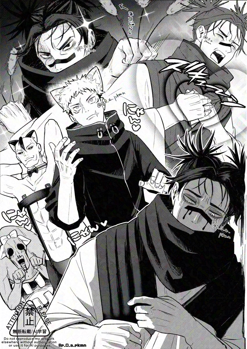 p_0_a_pkmn's tweet image. お兄ちゃん詰め🩸 #jjk  #脹相