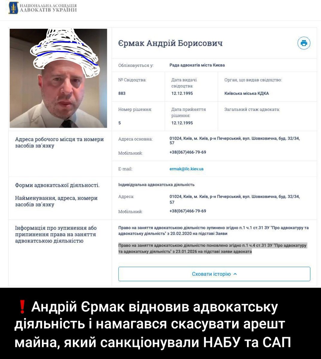 Алі-Баба намагається врятувати свою печеру 👳🏻🕌 Хоча більшість скарбів, вкрадених в українців і союзників, захована в банках Катару 🇶🇦💰