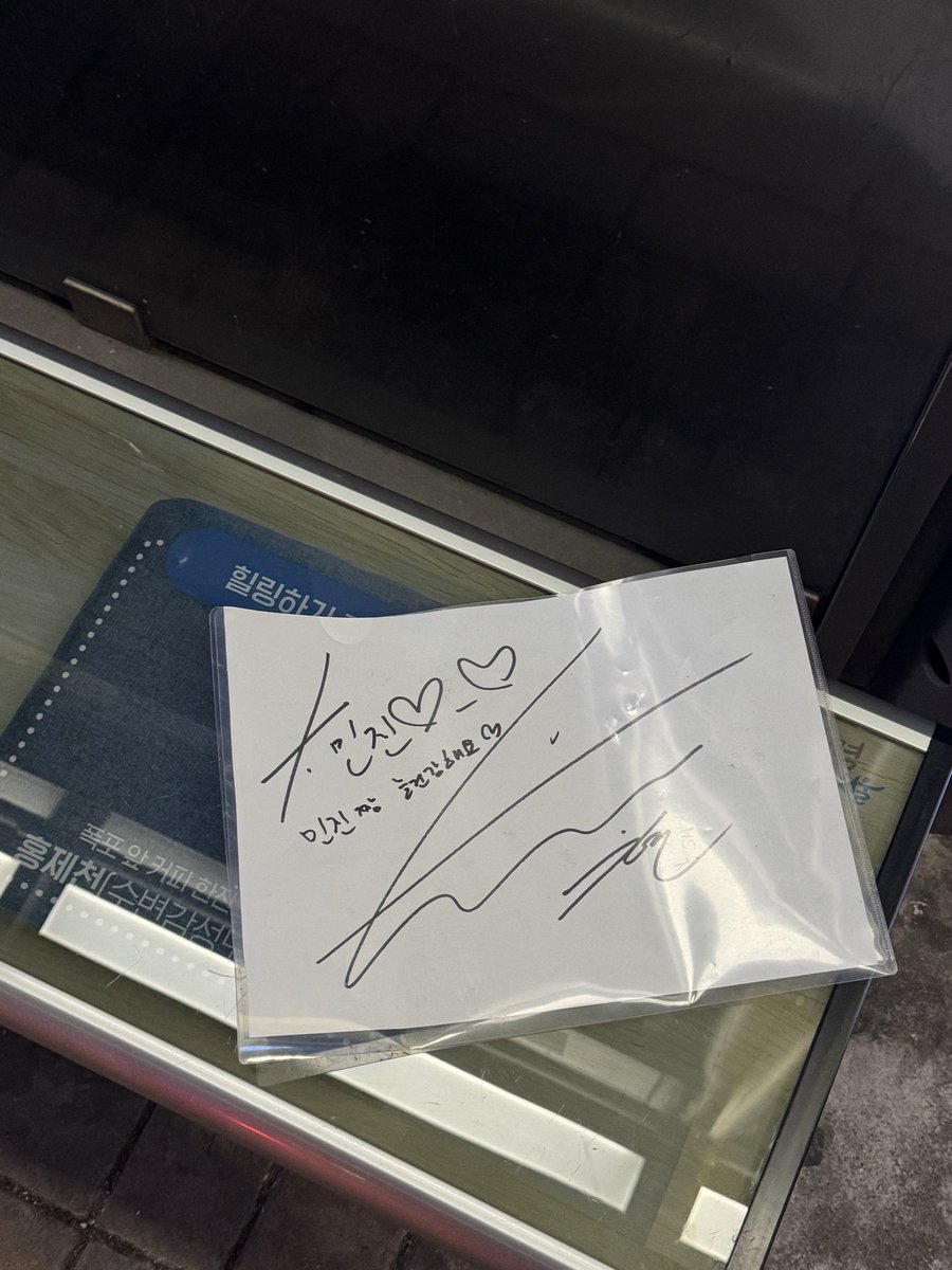 남우현 인피니트 우현 사인 흘리신 민진님 

이대목동병원, 목동 6단지앞 버스정류장에 있으니 찾아가세요

땅에 떨어져있는거 버스정류장 의자에 올려놨어요. 파일에 들어있는게 버린 건 아닌 것 같은데…

기쁜 마음으로 사인 받았을텐데 흘린 것 같아 올려봅니다.

이 글이 민진님께 닿을 수