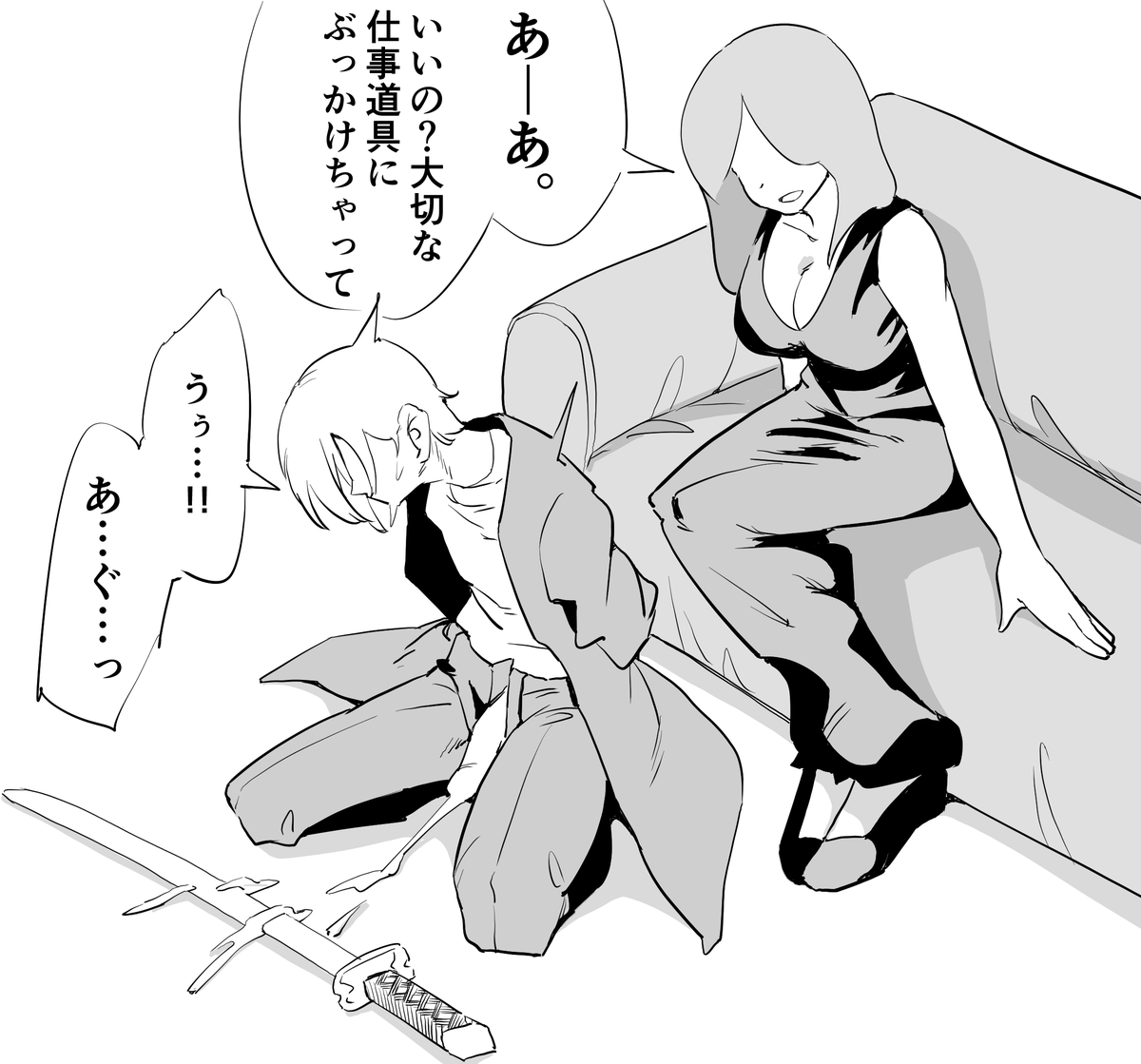 たいびぼのファンアート 