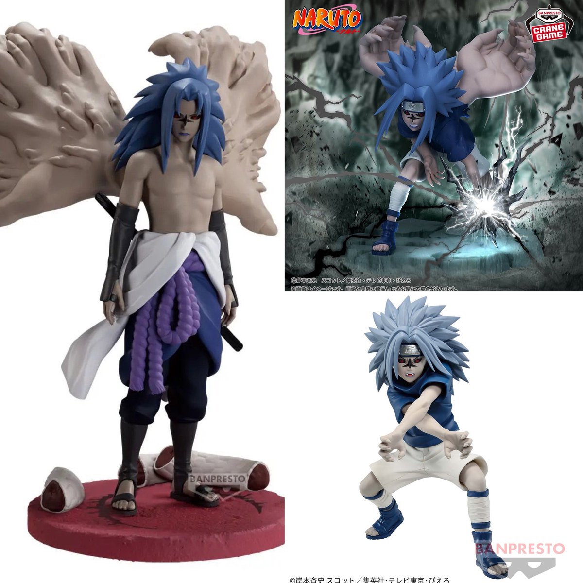 2026年6月発売最新プライズ NARUTO-ナルト- 疾風伝 Memorable Saga