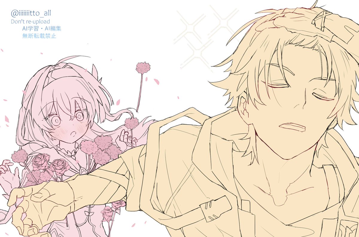 穹ホタで例のミーム