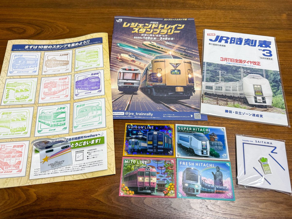 今回の旅の成果。レジェンドトレインスタンプラリーは、10駅