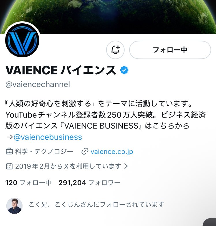 Post by ポンdeにゃん☃️ on X: なんなん！？