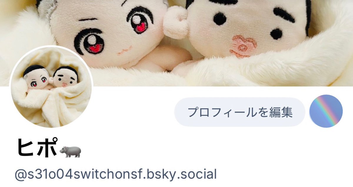 ヒポ🦛 tweet media