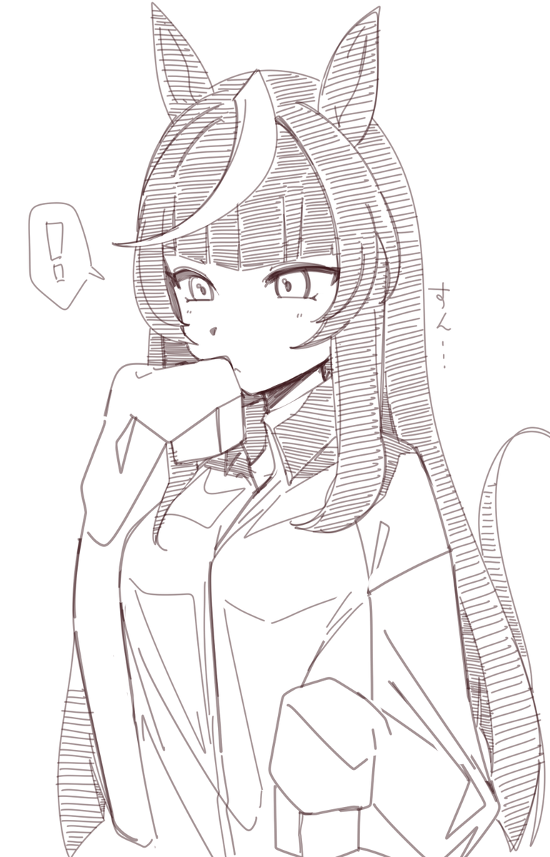 あの人のシャツを借りたカルストンライトオ 