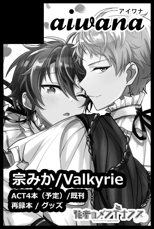 「イベント参加のお知らせ 2/8【VALENTINE ROSE FES 2026 」|クロコ➰▶︎のイラスト