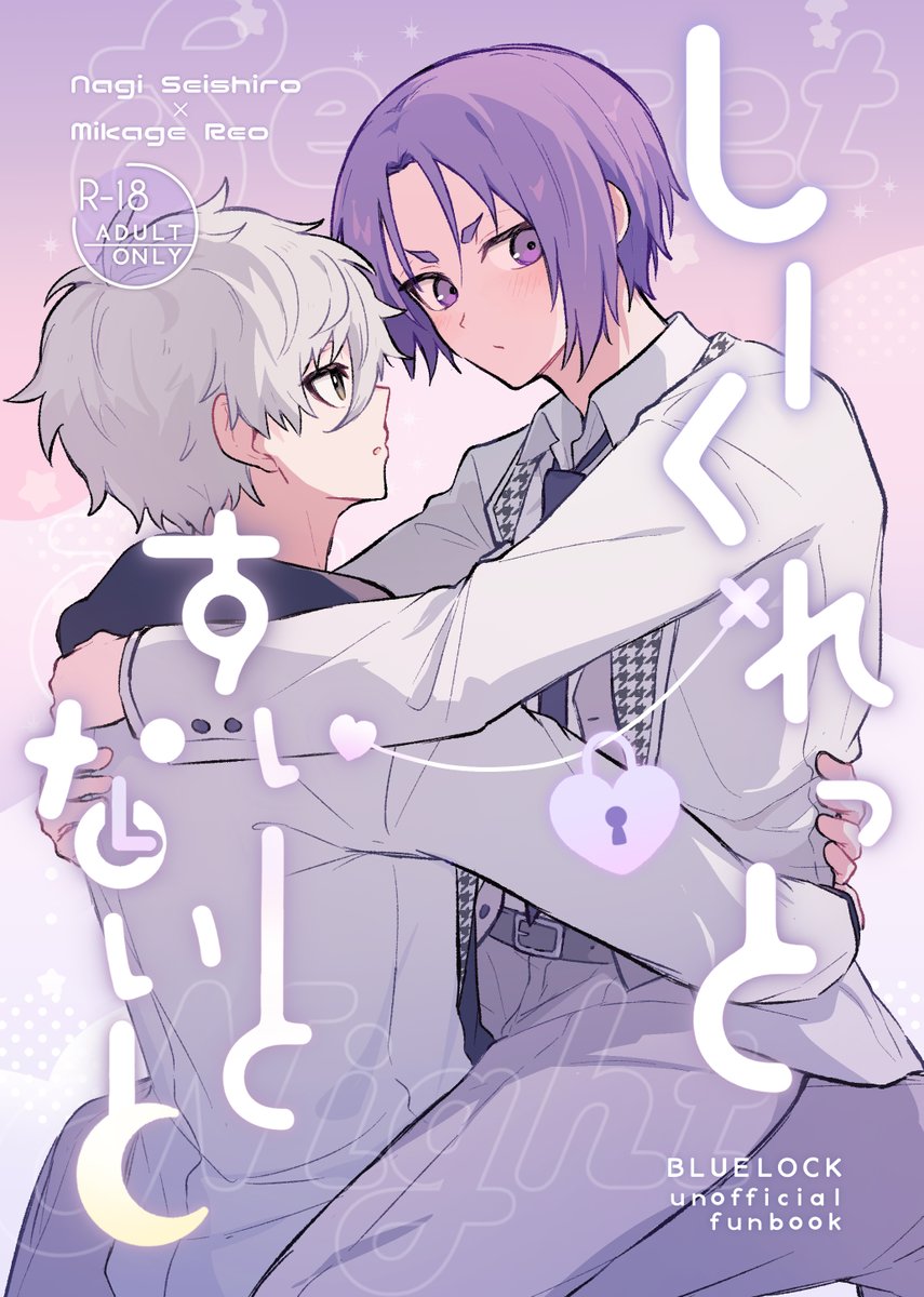 おゆもち⛄️2/1 西1カ11a (@oyu2moti) / Posts / X
