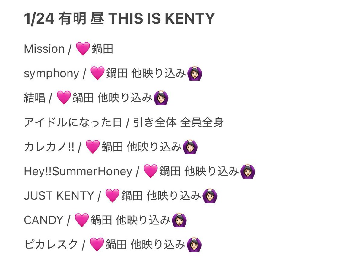 2luny4's tweet photo. 🌹💙 無戸斤  🈶日月 🐜明 🈶明  🎥 
①/㉔ ①／㉔ ☀️ 🌄📕日

🐿ト

千井里予 a達 🎋木寸  sue永 🍲田 田ｲ中🥈志 💺 https://t.co/kCSORRvqwB