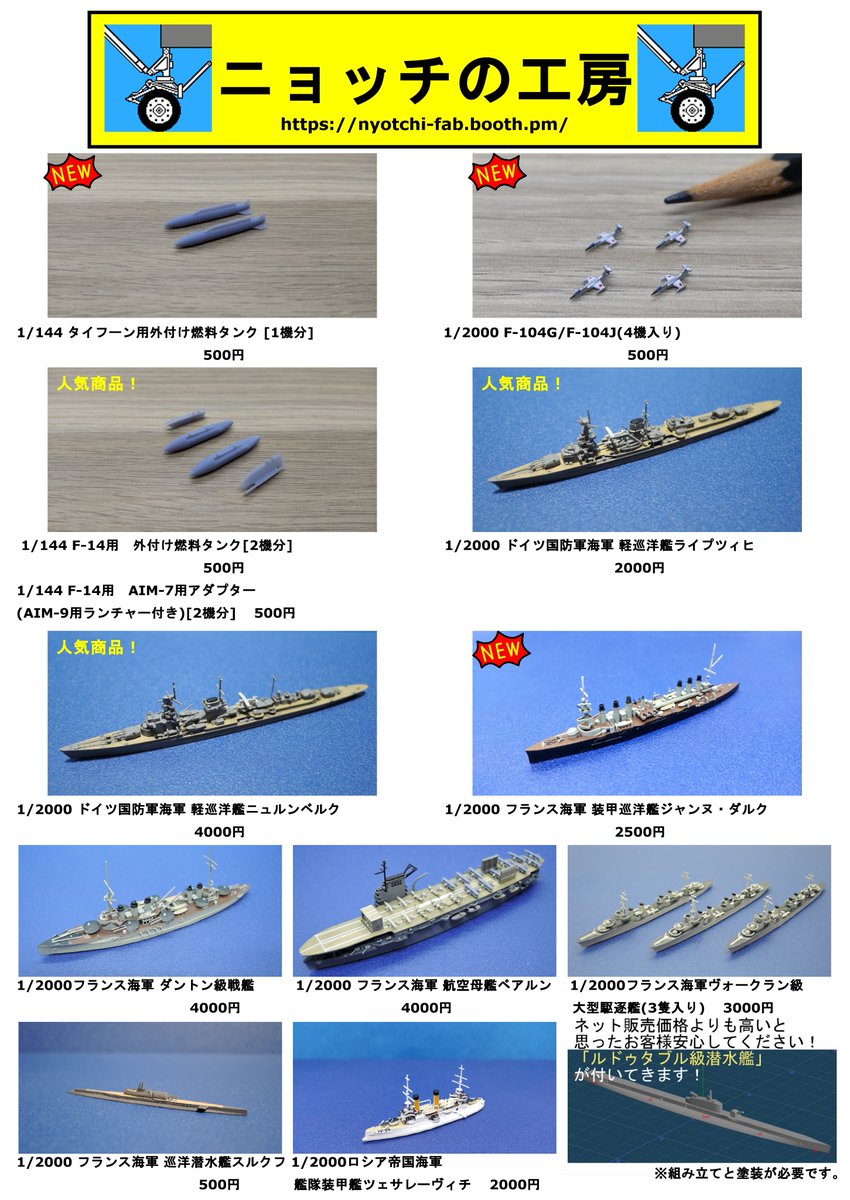 IKE㌠@ひまわり会🌻モデリンク (@IKE30704708) / Posts / X