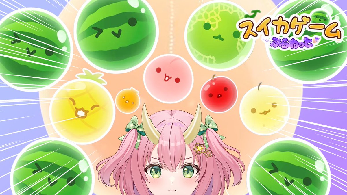 ぐさおP🦖🎀 (@gusaoyukkuri) / Posts / X