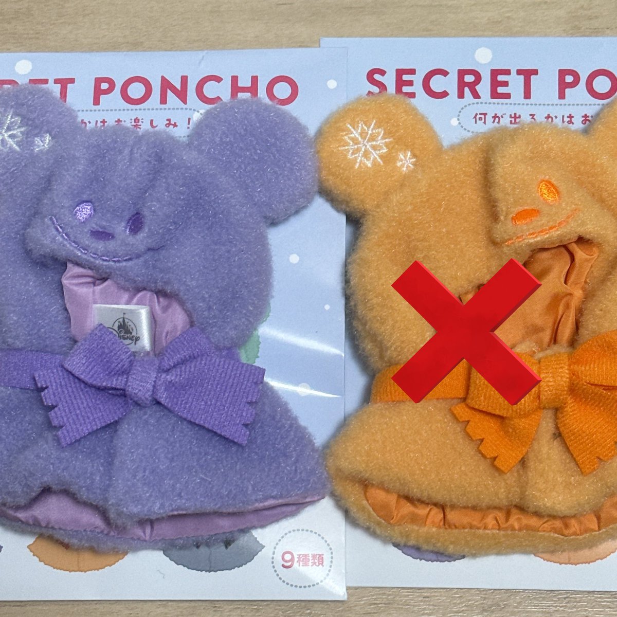 M tweet media