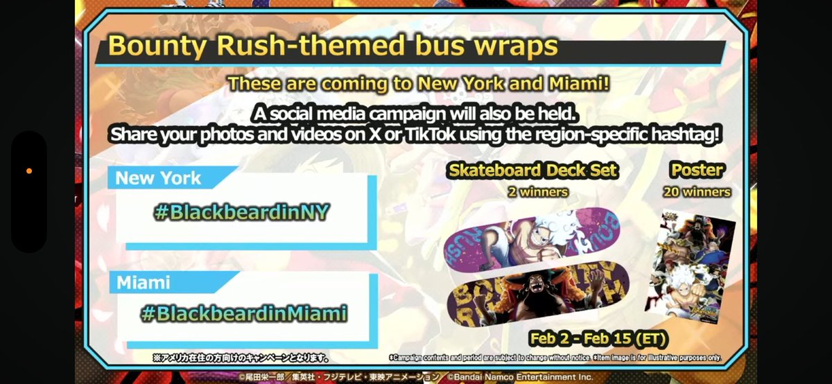 絆創膏すぎるwwww
 #バウンティラッシュ