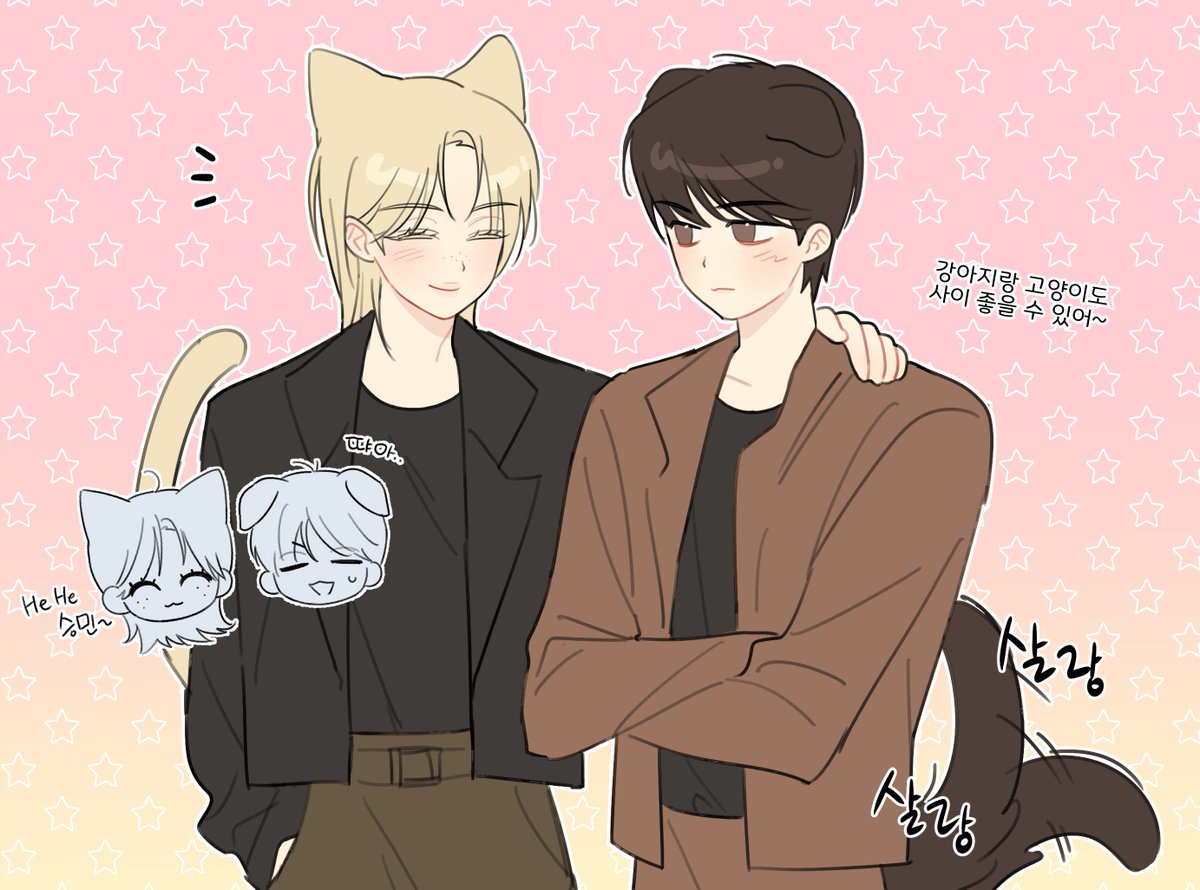 신청하신 냥첼 나왔습니다❤️‍🔥