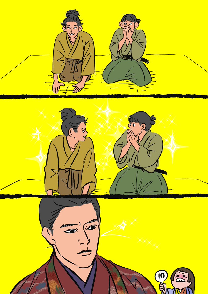 信長を見つめるお市が兄上好きすぎる気がしたけれど、私が小栗信長が好きなだけだった。そして信長の藤吉郎小一郎兄弟に向ける眼差しよ(自分は弟・信勝を殺してるものね)

#豊臣兄弟
#豊臣兄弟絵