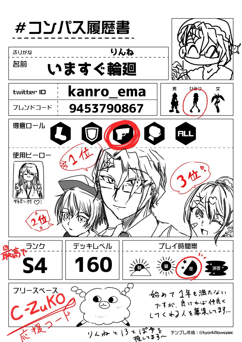 カンロ tweet media