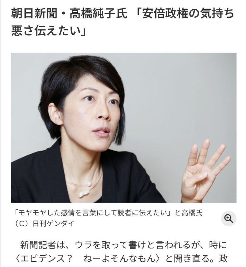 nittaryo's tweet image. 新聞報道においてカギ括弧「」は原則として逐語引用を意味し、要約する場合でも、少なくとも意味を変えない引用が前提であるはず。しかし皆さまご賢察の通り、高市首相は「白紙委任状ちょうだい!」などとは一切発言していません。…