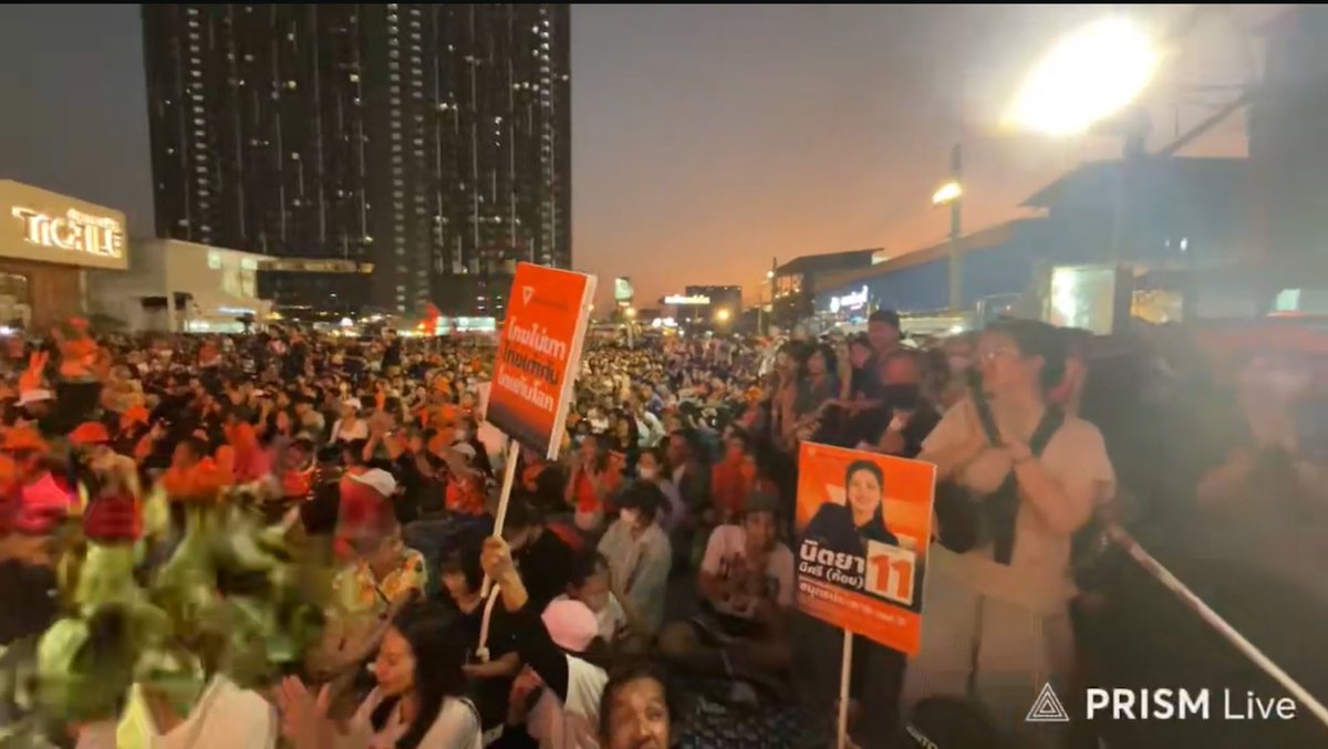 สมุทรปราการก็ทำถึง #พรรคประชาชน4️⃣6️⃣