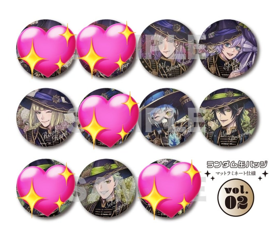 _kageroh_'s tweet photo. ツイステ ブルーム 缶バッジ アニメイト 限定 譲渡 バースデー

譲)☆リドル ☆アズール ヴィル ルーク エペル オルト ☆マレウス セベク   

求)定価+送料

1box予約済。
☆は無印を同数お迎えして下さる方優先。
よろしくお願いいたします。 https://t.co/m96L2Lz6qD