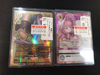 ユピテルモン　希少レア　デジカ　デジモンカード ユピテルモン 希少レア デジカ デジモンカード - メルカリ