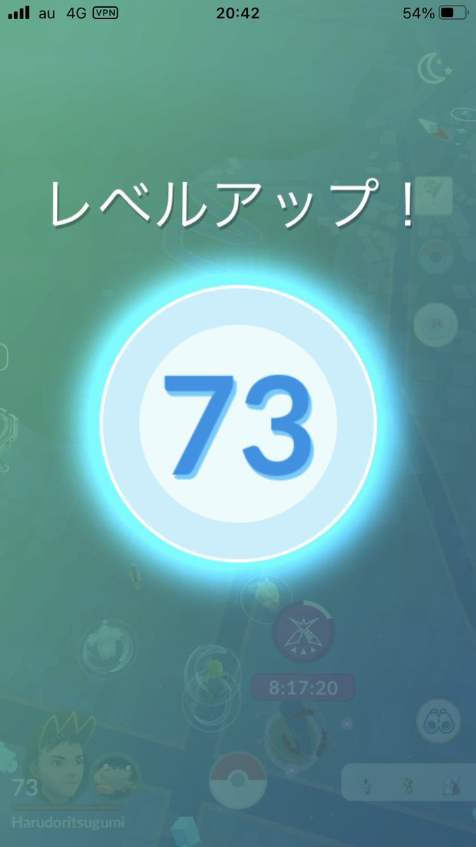 ようやっとレベルアップです！