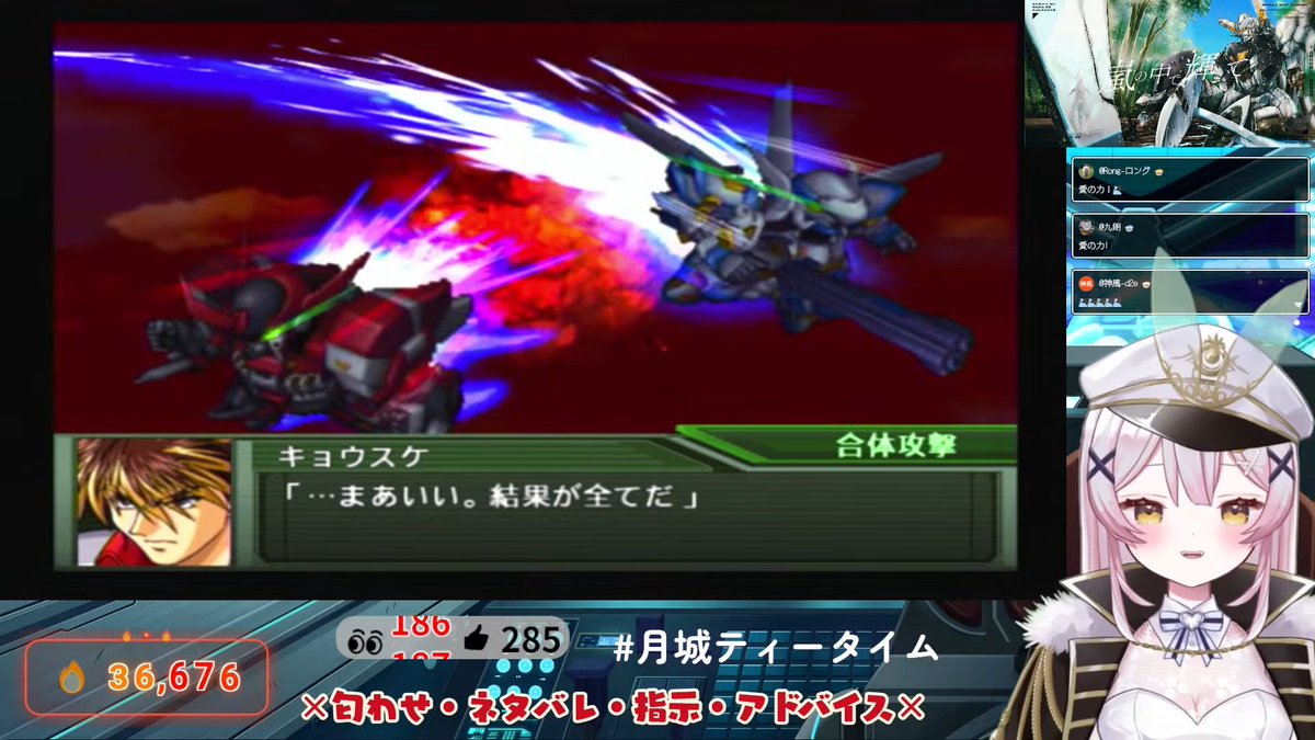 愛の力！

【スパロボOGs】#10 29話から❗️SRXに出会いたい完全初見配信！【 #月城ティータイム 】 youtube.com/live/ctaQ8Owsc… <a href="/YouTube/">YouTube</a>より