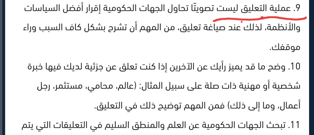 sweilemj's tweet photo. @suliman21436 من جد شكرا لهم ، كثيرا https://t.co/mTLyK3Rnvr