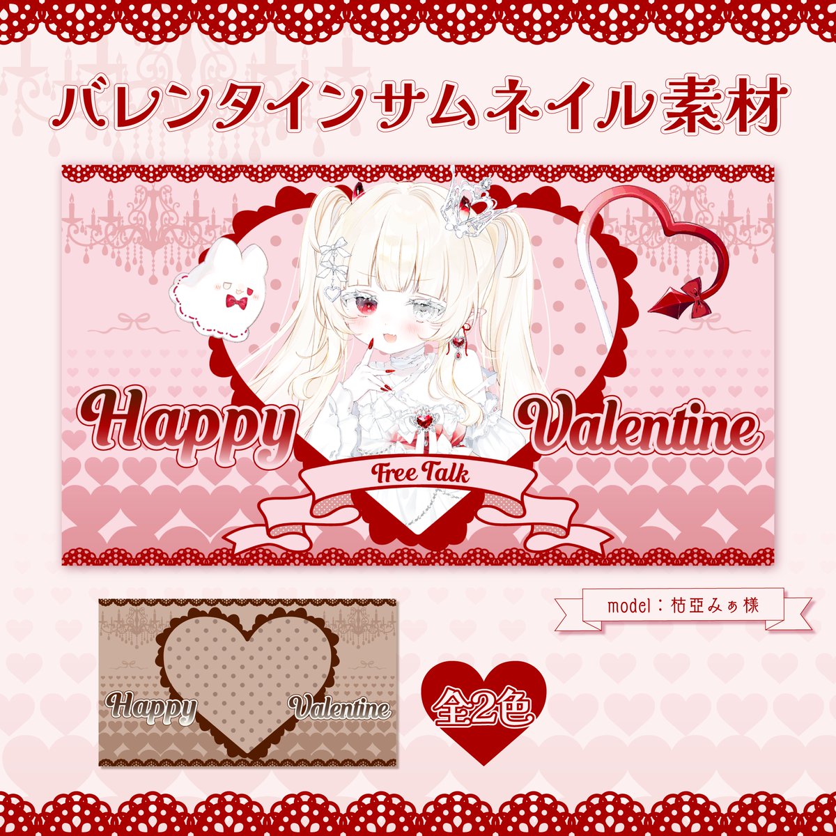 pinkpom (@pinkpom_design) / Posts / X