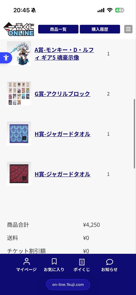naopiro614's tweet photo. 5回✖︎2でABC賞🏆 https://t.co/PY3m4JXqWP