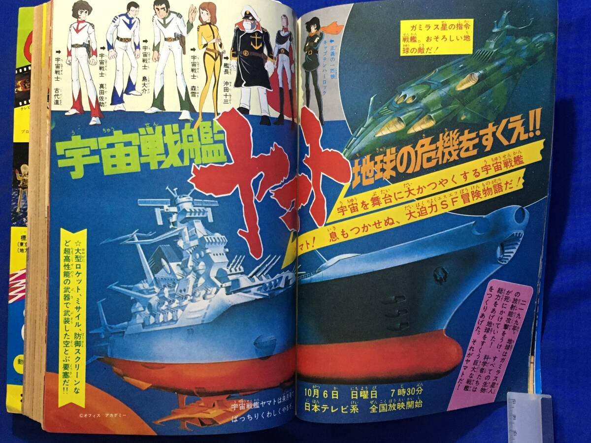 レコードまとめ売りお買い得‼️ あしたのジョー、マクロス、ヤマト、ガンダム他 レコードまとめ売りお買い得‼️‼️ あしたのジョー、マクロス、ヤマト