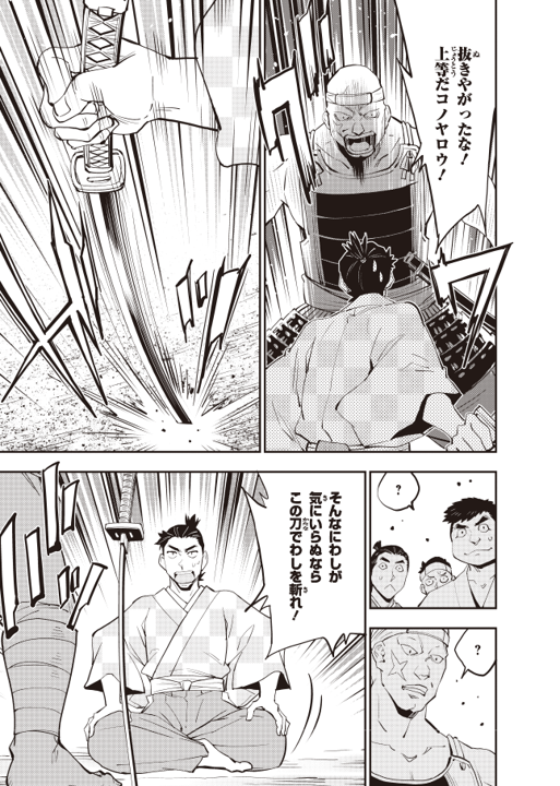 ポプラ社【公式】 (@poplarsha) / Posts / X