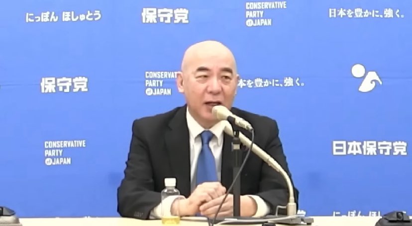 aru59's tweet image. 日本保守党　百田尚樹代表
【高市政権との向き合い方について】

「僕らは高市さんと敵対するとか、反高市でもありません。
保守党が目指している政策をとって頂けるなら、大いに協力したいと思いますし、逆に日本の国益を損なうんじゃないかという事に対しては断固として反対していきます。」
