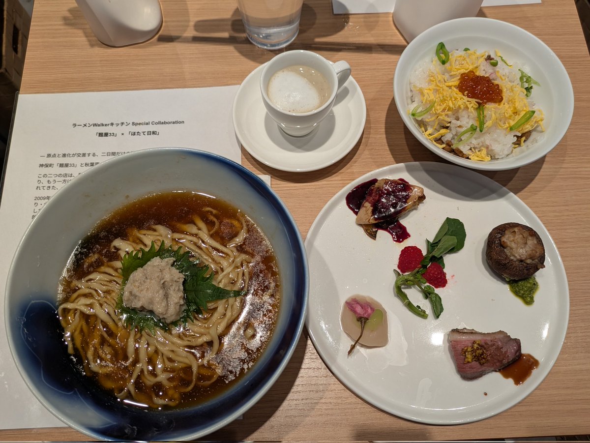 9DXT2iMlZI6i3GC's tweet image. 1月25日ﾗｰﾒﾝWalkerｷｯﾁﾝ
ほたて日和
濃厚鴨だし帆立香る中華そば
鴨と帆立のマリアージュ+桜ご飯ちらし