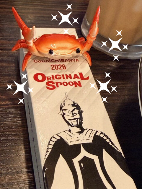 Post by まがみ⛄️通販開始 on X: なんで出るんよ