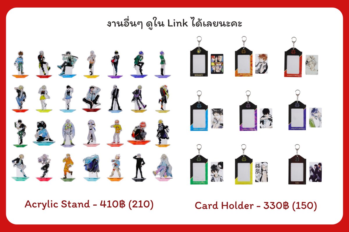 matsuobbe's tweet image. #พรีกับbb97 
[รอบเว็บ] Akira Amano Exhibtion Encore 
#ตลาดนัดรีบอร์น #ตลาดนัดreborn #ตลาดนัดมาเฟีย
✨ Bonus จากร้าน - free! Handbill (มีจำกัด)
❌ ไม่มีค่าส่งเว็บญี่ปุ่น
.
รายละเอียด ราคาสินค้าเพิ่มเติม (นอกจากในภาพ) โควตาที่ว่าง สามารถดูในลิ้งนี้ได้เลยนะคะ: ⤵️…