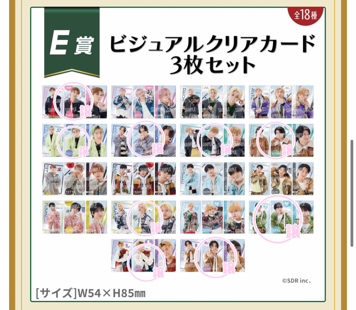 たがみ tweet media