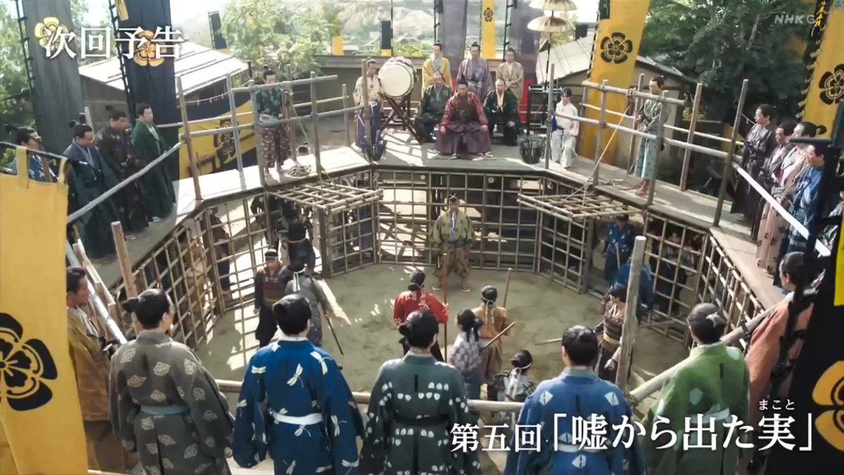 なんか「どうする家康」の時より尾張コロシアムが豪華になってない？ｗ 　#豊臣兄弟