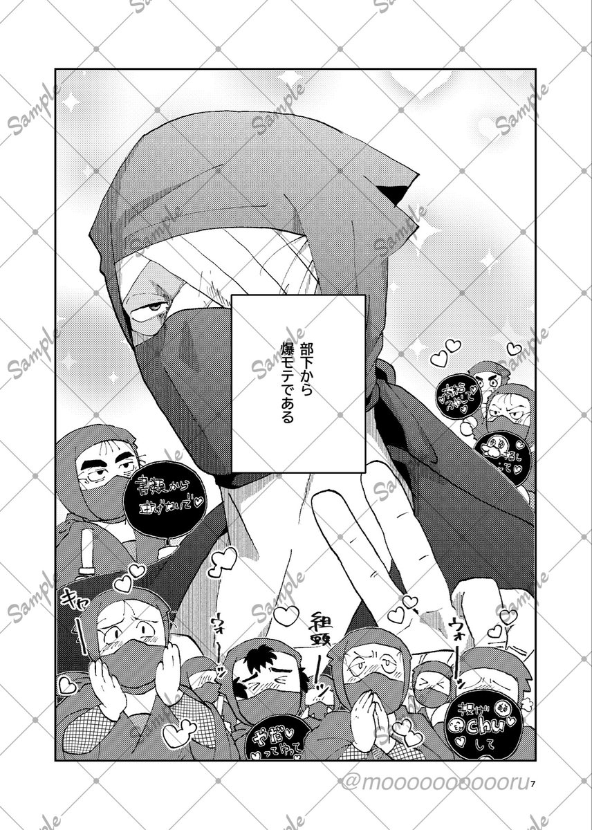 2/8恋雑発行予定
雑伊新刊サンプル
A5/50頁〜52頁/600円
うどん定食 西4I68b
以前webであげた漫画元に伸ばしに伸ばしました。くっついてない雑伊をくっつけるべくタソのみんながお節介焼く話です。よろしくお願いします。⚠️があります🙇‍♀️
※ツリーに画像続きます
※画像開発途中 