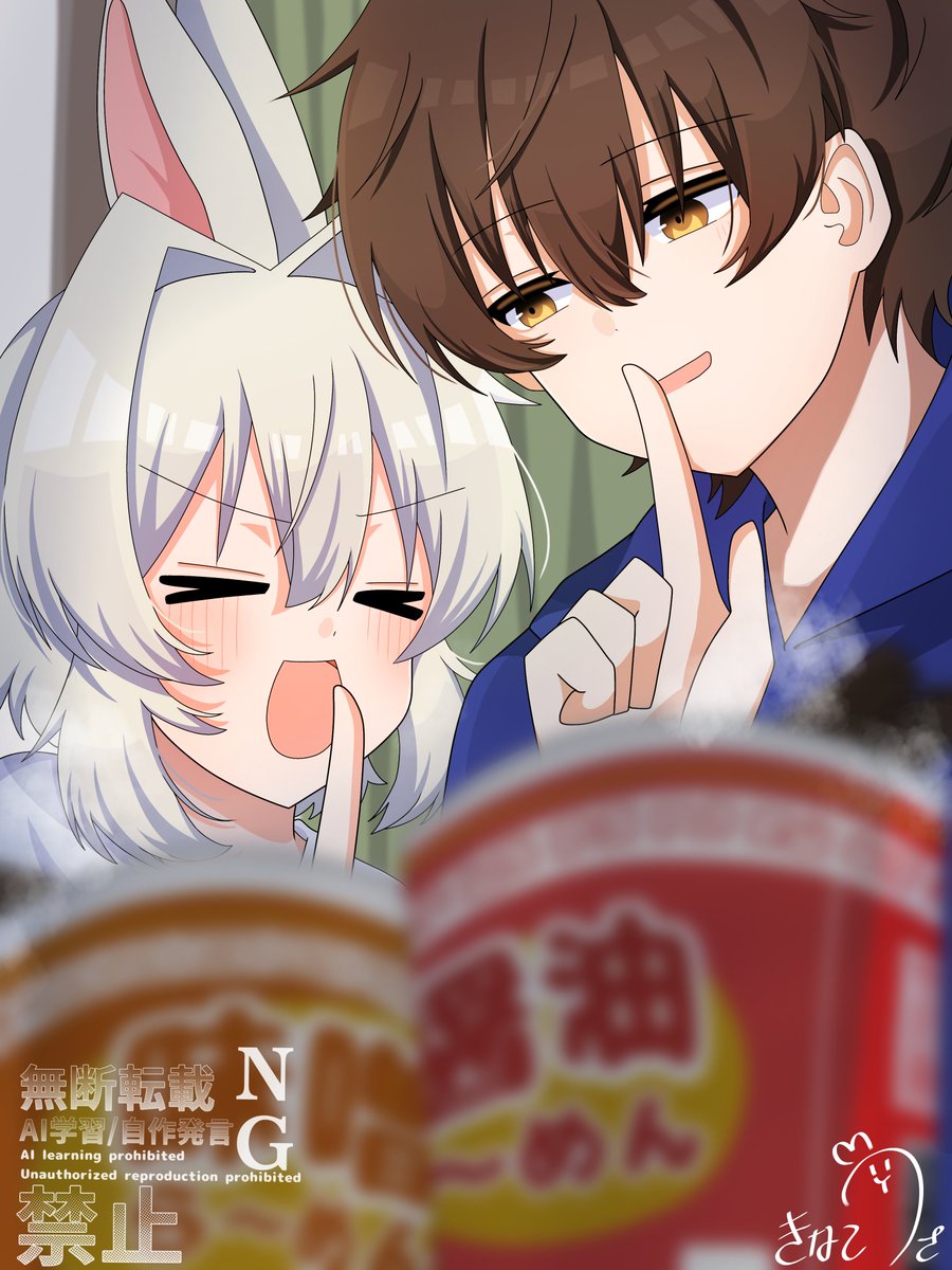 usatamaki's tweet photo. 【うさたま日常②🐰✨】
深夜の背徳らーめん部😤✨🍜
#うさぎとたまきはお休みちゅー https://t.co/7LLb6pbe8d