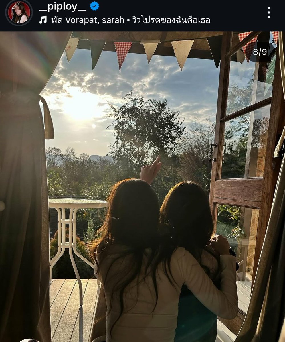 earnpiploy lovestragam