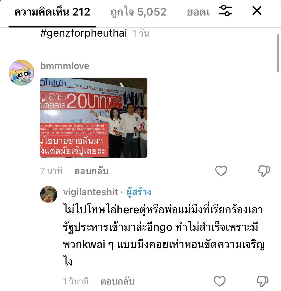 bello 🎼🎞️ (@bellocuntyhouse) on Twitter photo 