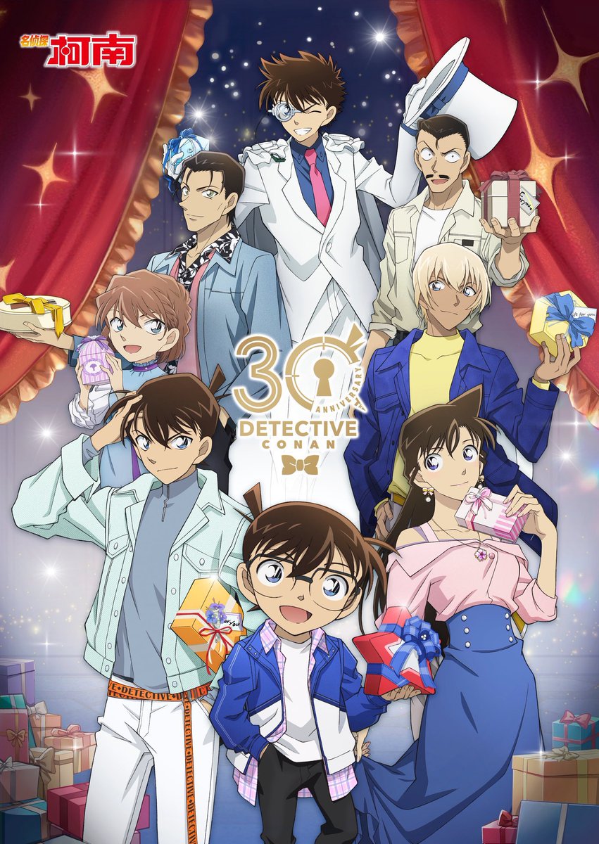 CNP___boxoffice's tweet photo. 【速報】名探偵コナンとGUのコラボ決定

【速報】名探偵コナンとGUのコラボ決定

【速報】名探偵コナンとGUのコラボ決定

詳細は後日発表！
果たしてどんな商品が発売されるのか…
#GU
#名探偵コナン https://t.co/Oelg6reWRD