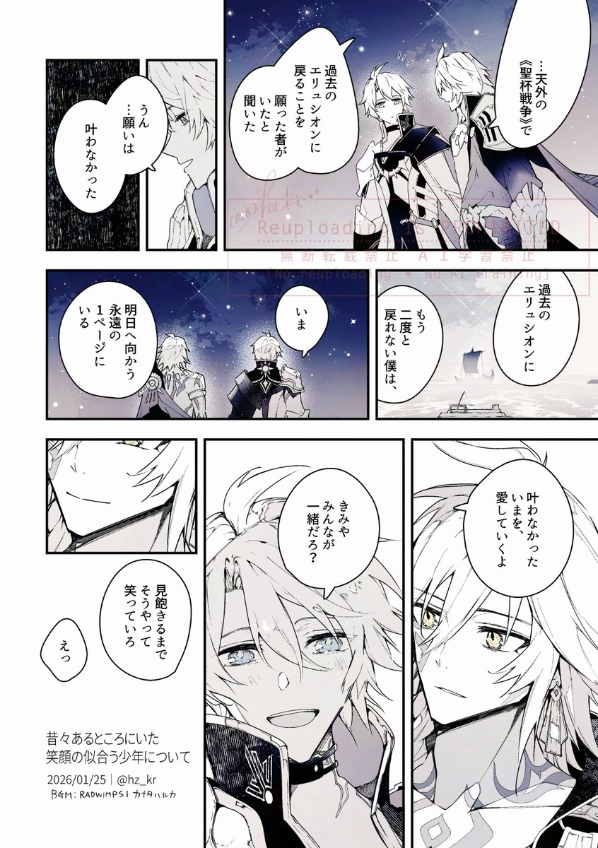 庵 tweet media