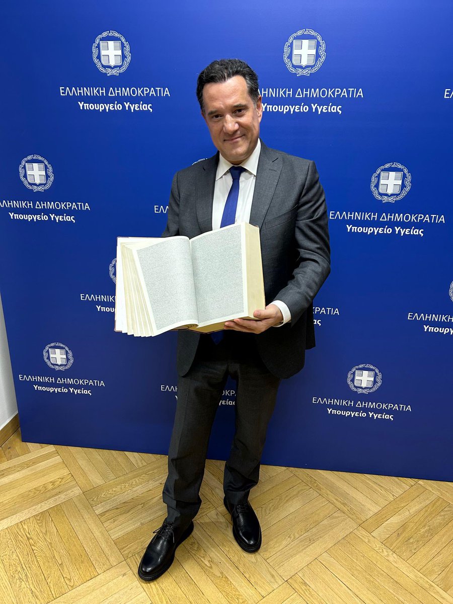 Άδωνις Γεωργιάδης tweet media