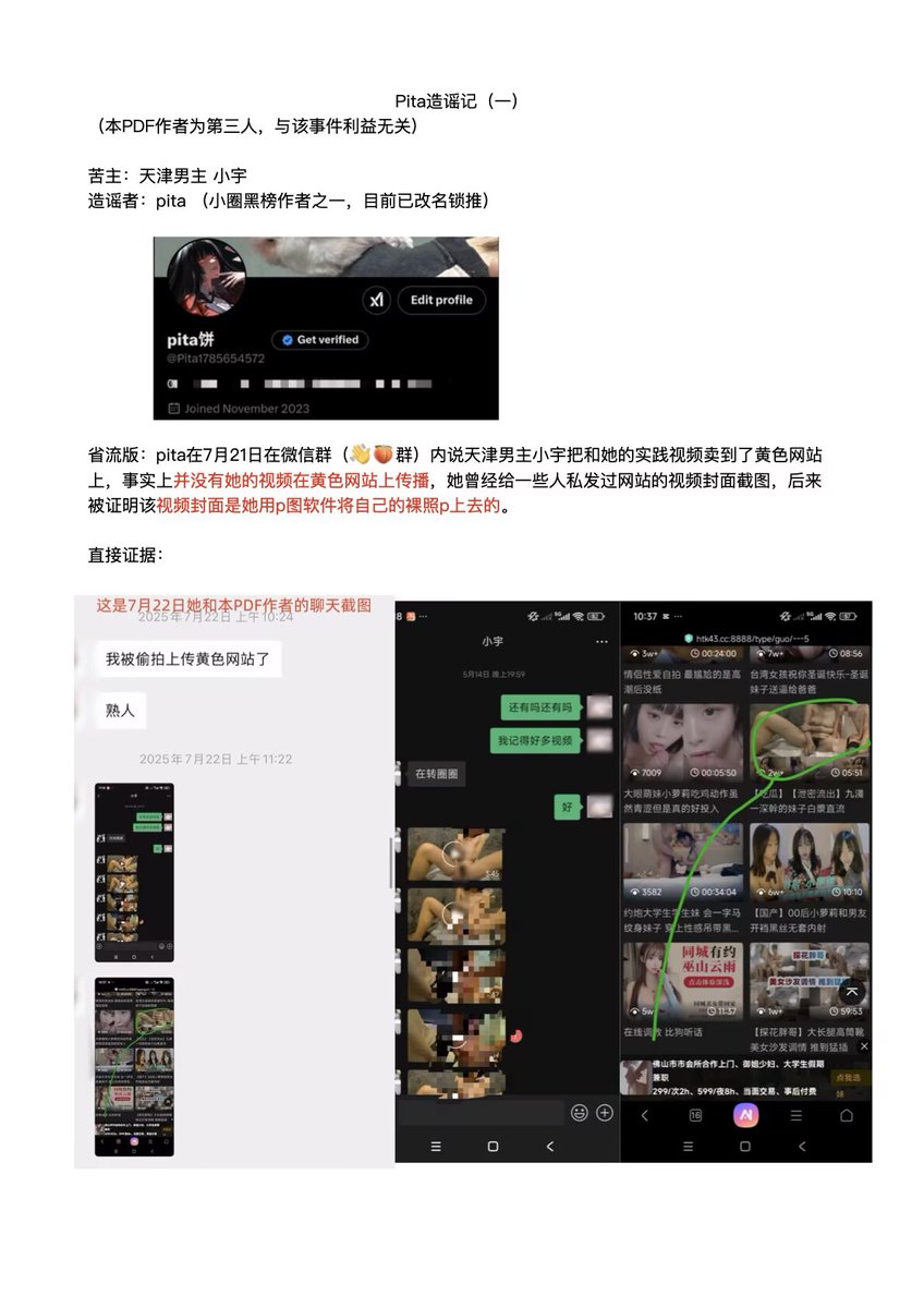 阿威十八式工具人 tweet media